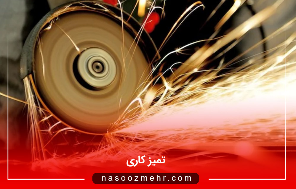 التشطيب